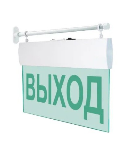 М-12 ULTRA Выход, торцевое крепление. Оповещатель охранно-пожарный световой (табло). ИП Раченков А.В. в Майкопе