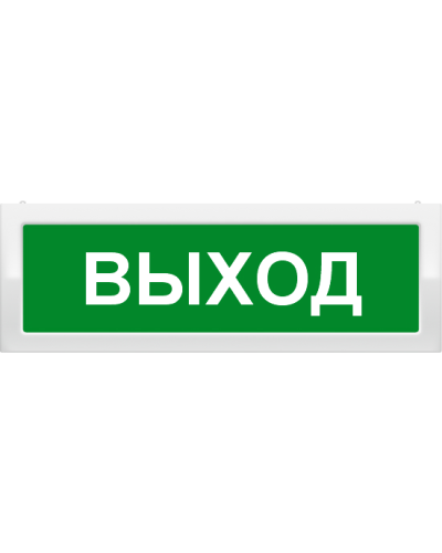 М-24 Выход. Оповещатель охранно-пожарный световой (табло). ИП Раченков А.В. в Майкопе