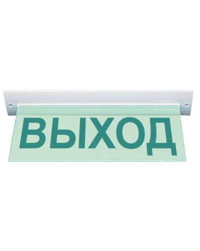 М-12 ULTRA Выход, потолочное крепление. Оповещатель охранно-пожарный световой (табло). ИП Раченков А.В. в Майкопе