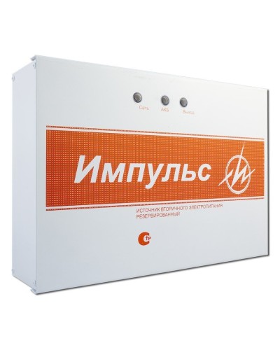 Импульс-5 v.8. Источник питания. ИП Раченков А.В. в Майкопе