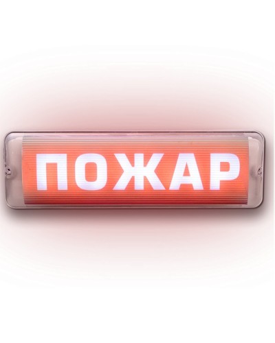 М-220 AQUA СН исп.1 Пожар. Оповещатель световой. ИП Раченков А.В. в Майкопе