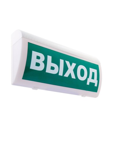 М-24-З ГРАНД Выход. Оповещатель охранно-пожарный комбинированный свето-звуковой (табло). ИП Раченков А.В. в Майкопе