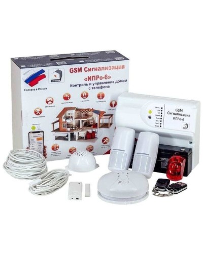 ИПРо 6 Для дома. GSM сигнализация. ИПРо в Майкопе