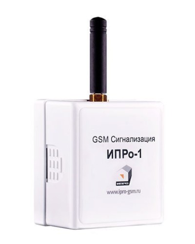 ИПРо 1. GSM сигнализация. ИПРо в Майкопе