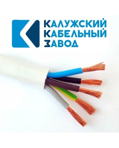 ПВС 5х16,0 белый ГОСТ ККЗ. Провод со скрученными жилами. ККЗ (Калужский Кабельный Завод) в Майкопе