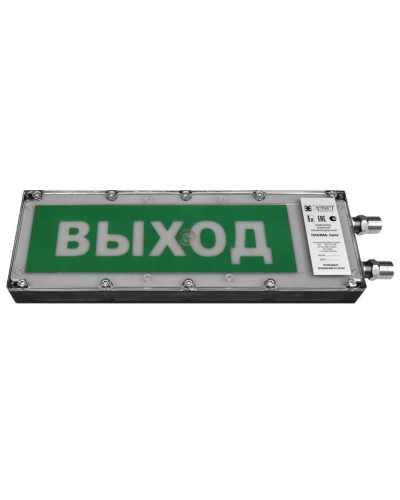 Плазма-Exme-ПЛ-СЗ 12-24 НАДПИСЬ. Оповещатель охранно-пожарный комбинированный свето-звуковой взрывозащищённый (табло). Компания СМД в Майкопе