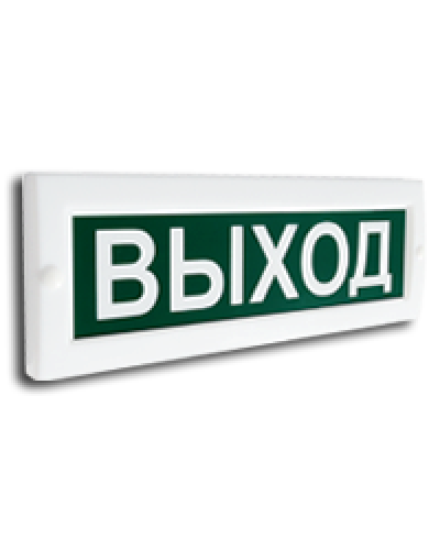Сфера (12-24В) Выход. Световое табло. Компания СМД в Майкопе