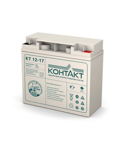 Контакт КТ 12-17. Аккумулятор герметичный свинцово-кислотный. Контакт в Майкопе