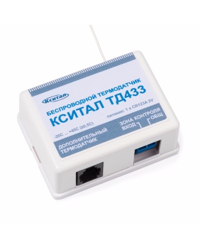 ТД433. Беспроводной термодатчик. КСИТАЛ в Майкопе