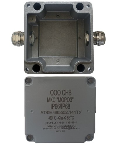 МКС Мороз, 2МВ, IP66/IP68, серый. Коробка коммутационная металлическая. Магнито-Контакт в Майкопе
