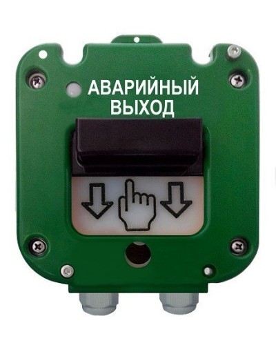 УДП 535-50 Север Аварийный выход, пластиковый ввод 13-18 мм. Устройство дистанционного пуска. Магнито-Контакт в Майкопе