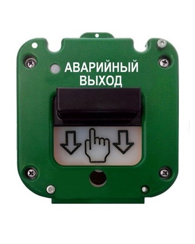 УДП 535-26 Север Аварийный выход, новый корпус, без кабельных вводов, глухая коробка. Устройство дистанционного пуска. Магнито-Контакт в Майкопе
