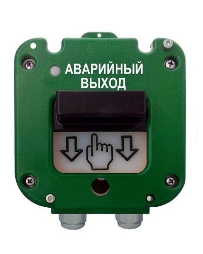 УДП 535-26 Север Аварийный выход, новый корпус, пластиковый ввод 6-12 мм. Устройство дистанционного пуска. Магнито-Контакт в Майкопе