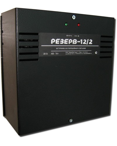 Резерв 12/2 PRO (цвет корпуса черный). Источник вторичного электропитания резервированный. МикроКомСервис в Майкопе
