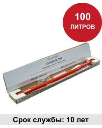 УГПА Парабола 100. Автономная установка пожаротушения. ПироХимика в Майкопе