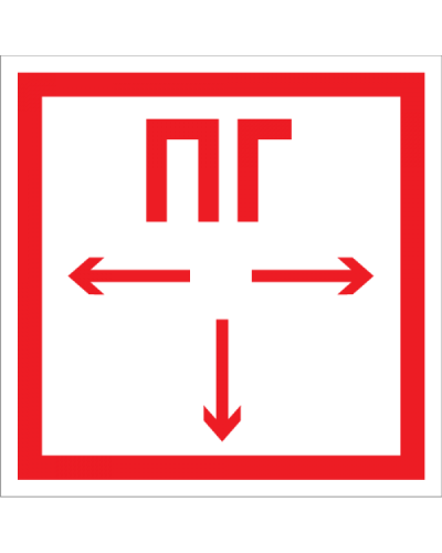 Плёнка (F-09) Пожарный гидрант: Пленка в Майкопе