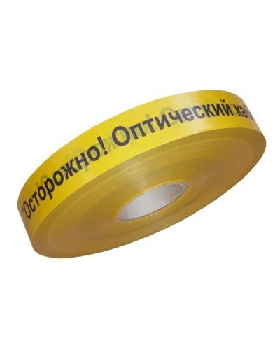 Лента 70мм х 500м Осторожно! Оптический кабель!(PR08.3847). Лента сигнальная предупредительная. Промрукав в Майкопе