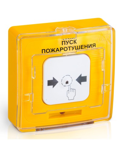 УДП 513-10 ПУСК ПОЖАРОТУШЕНИЯ (желтый). Устройство дистанционного пуска. Рубеж в Майкопе