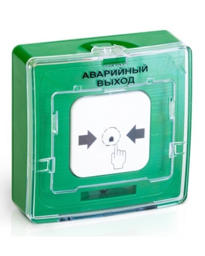 УДП 513-10 АВАРИЙНЫЙ ВЫХОД (зелёный). Устройство дистанционного пуска. Рубеж в Майкопе