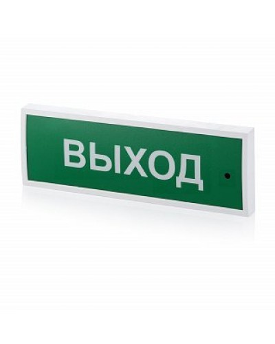 КОП-25 Выход, зеленый фон. Оповещатель охранно-пожарный световой (табло). Системсервис в Майкопе