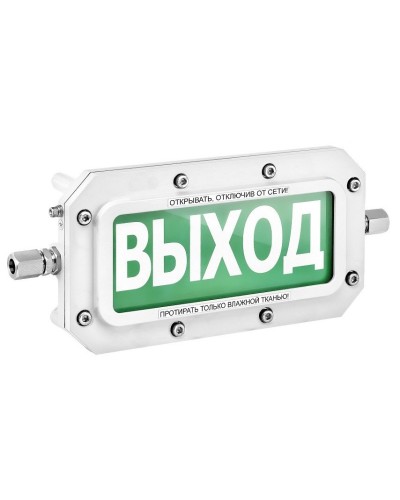 ТСВ-Exd-А-Прометей 220В ВЫХОД. Оповещатель охранно-пожарный световой взрывозащищенный (табло). Спектрон НПО в Майкопе