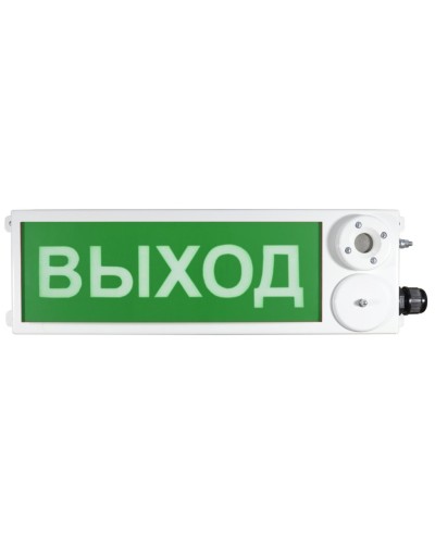 ТСЗВ-Exm-Н-Прометей 220В ВЫХОД. Оповещатель пожарный взрывозащищенный комбинированный. Спектрон НПО в Майкопе