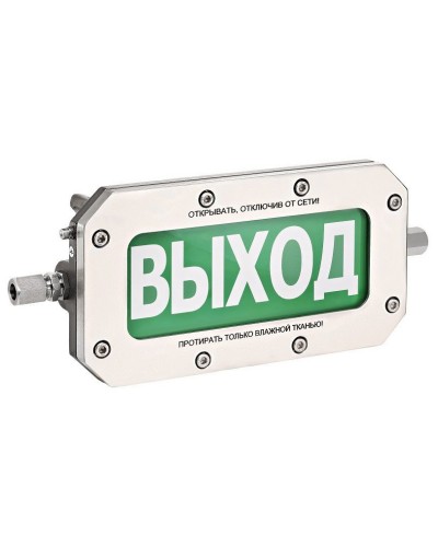 ТСВ-Exd-Н-Прометей 220В ВЫХОД. Оповещатель охранно-пожарный световой взрывозащищенный (табло). Спектрон НПО в Майкопе