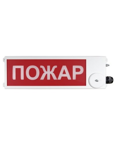 ТСВ-Exi-М-Прометей 12-36В ПОЖАР. Оповещатель охранно-пожарный световой взрывозащищенный (табло). Спектрон НПО в Майкопе