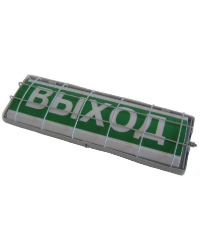 ТС Выход (в комплекте УПКОП135-1-2ПМ) 0ExiaIICT6. Табло световое. Спецавтоматика, Бийск в Майкопе