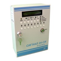 Сигнал 24-СИ (8шс). Прибор приемно-контрольный охранно-пожарный. Специнформатика-СИ