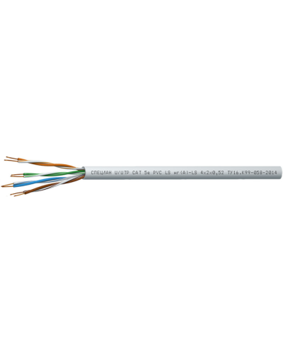 СПЕЦЛАН U/UTP Cat 5e PVC LSнг(А)-LS 2х2х0,52. Кабель «витая пара» (LAN) для структурированных систем связи. Спецкабель в Майкопе