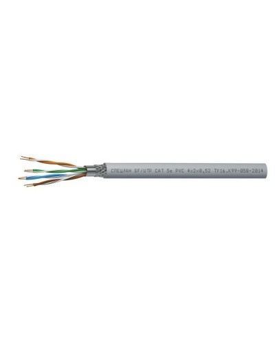 СПЕЦЛАН SF/UTP Cat 5e PVC 2х2х0,52. Кабель «витая пара» (LAN) для структурированных систем связи. Спецкабель в Майкопе