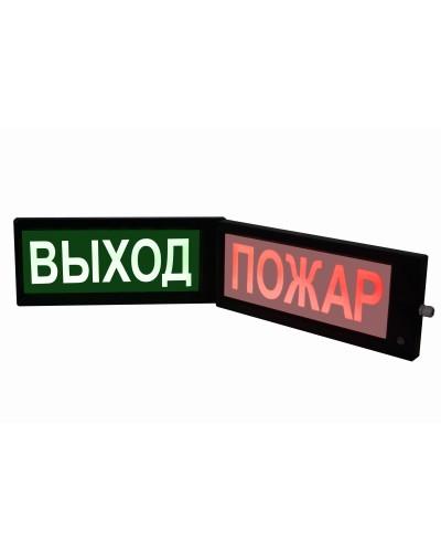 СКОПА-ИБ-Д НАДПИСЬ (К/Б или Ж/Б). Оповещатель охранно-пожарный световой взрывозащищенный искробезопасный двусторонний (табло). Спецприбор в Майкопе