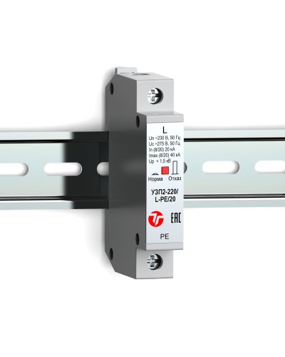 УЗП2-220/L-PE/20. Устройство защиты линии интерфейса. Тахион в Майкопе