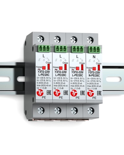 УЗП2-220К/3LN-PE/20С. Устройство защиты линии интерфейса. Тахион в Майкопе