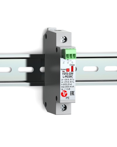 УЗП2-220/L-PE/20С. Устройство защиты линии интерфейса. Тахион в Майкопе