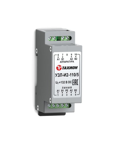 УЗЛ-И2-110/5. Устройство защиты линии интерфейса. Тахион в Майкопе