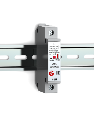 УЗП2-220/L-PEN/20. Устройство защиты линии интерфейса. Тахион в Майкопе