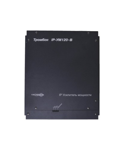 ТРОМБОН IP-УМ120. IP-усилитель 120Вт. ТРОМБОН в Майкопе