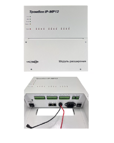 Тромбон IP-МР12. Модуль расширения. ТРОМБОН в Майкопе