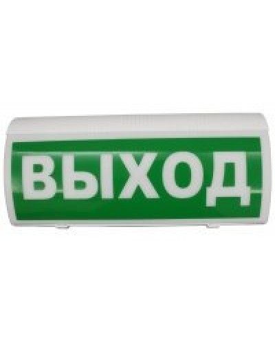 ВОСХОД-РС1 Выход. Оповещатель охранно-пожарный световой радиоканальный. Версет в Майкопе