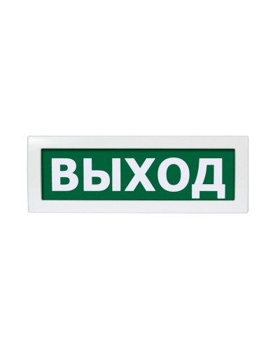 Молния-12 Выход. Оповещатель охранно-пожарный световой (табло). ВИСТЛ в Майкопе