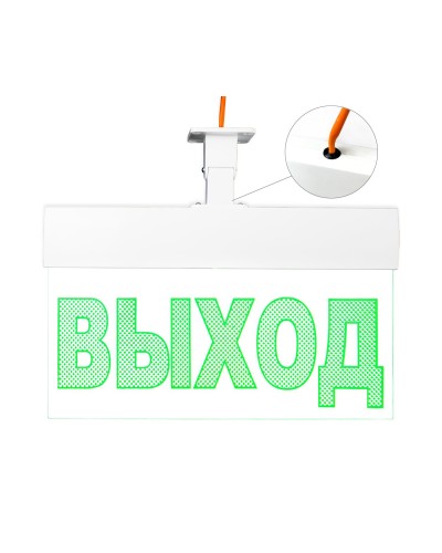 Молния-220 ULTRA Стрелка вправо, универсальное крепление. Оповещатель охранно-пожарный световой (табло). ВИСТЛ в Майкопе