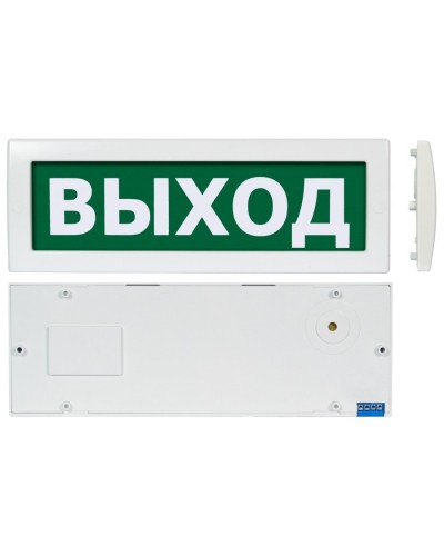 Молния М-1224 Выход (ВИСТЛ). Оповещатель охранно-пожарный световой (табло). ВИСТЛ в Майкопе