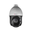 HiWatch