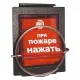 Узлы запуска в Майкопе