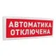 Адресная радиоканальная подсистема «С2000Р» в Майкопе