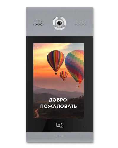AA-14FB SILVER. Вызывная панель подъездного IP-домофона. BAS-IP в Майкопе