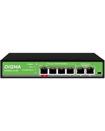 DSP204G-2G-T80 (L2) 6х1Гбит/с 4PoE 4PoE+ 1PoE++ 80W. Коммутатор с питанием по PoE. Digma в Майкопе