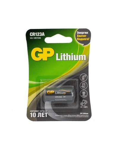 GP Lithium CR123AE 3В (GP CR123AE-2CR1), БЛИСТЕР. Литиевая батарейка. GP Batteries в Майкопе